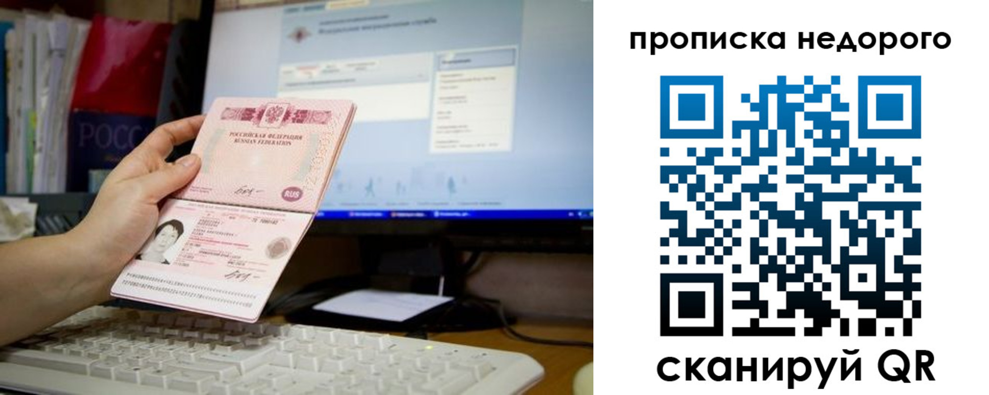 регистрация для дет. сада в Аткарске